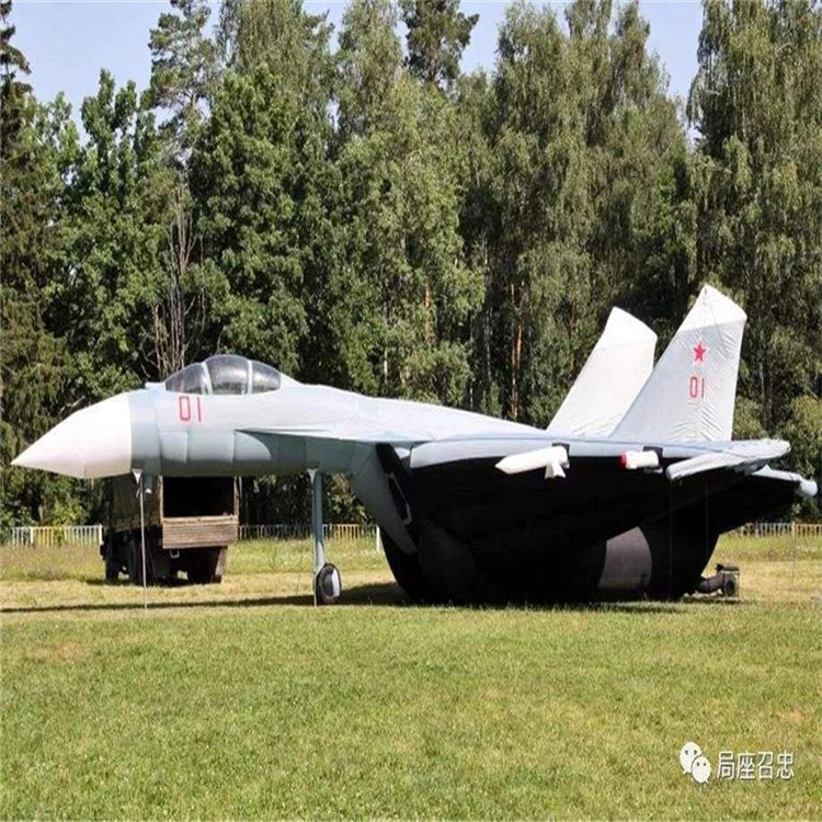 湄潭充气模型战斗机气模生产